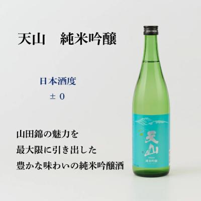ふるさと納税 神埼市 TheSAGA認定酒 純米吟醸酒おまかせ3本 定期便6回(H072199)の画像