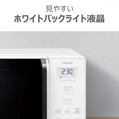 ふるさと納税 川崎市 東芝 オーブンレンジ コンパクトなフラット庫内
