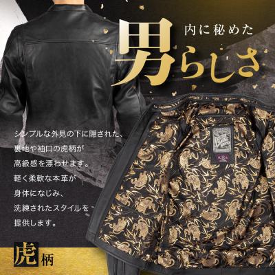 ふるさと納税 京都市 【デグナー】クラシック×花山コラボジャケット[21SJ-14K]虎柄 XLサイズ |人気ブランドの画像