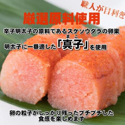 ふるさと納税 新宮町 【全3回定期便】辛子明太子・一本物(500g)化粧箱入.CC020_2