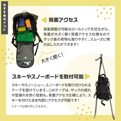 ふるさと納税 妙高市 Glider Pack 25 OLIVE デイパック スノーハイキング 普段使い バックパック 軽量の画像