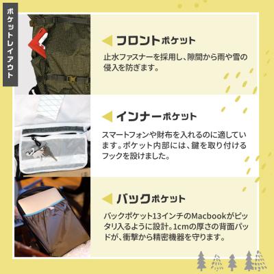 ふるさと納税 妙高市 Glider Pack 25 WHITE デイパック スノーハイキング 普段使い バックパック 軽量の画像