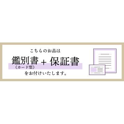 ふるさと納税 甲府市 PT900八角形ダイヤモンドリング R4099DI-P