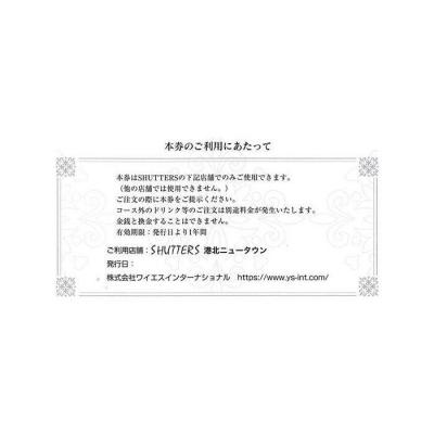ふるさと納税 横浜市 SHUTTERS港北ニュータウンお食事券(3,000円分)_3