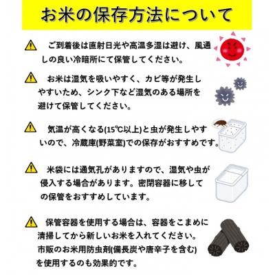 ふるさと納税 湯沢市  秋田県湯沢市産 あきたこまち 玄米 30kg[O5-15701]の画像