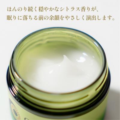 ふるさと納税 利尻町 利尻の温泉水×昆布エキスで潤う CHUPU 高保湿クリーム 150ml [1150001]の画像