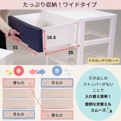 チェスト、衣類収納 ふるさと納税 三条市 NEWLIFE ワイドチェスト 6段 