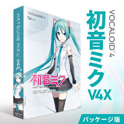 ふるさと納税 札幌市 初音ミクV4X/パッケージ_hs017-737
