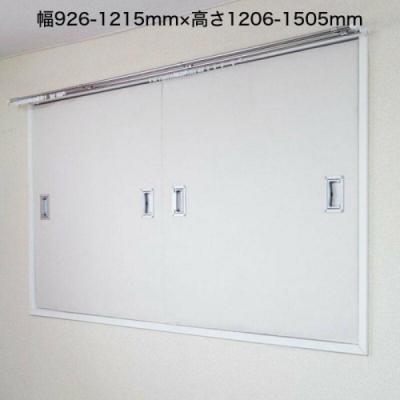 ふるさと納税 新宮町 窓用ワンタッチ防音ボード2連結タイプ/幅926-1215mm高さ1206-1505mm.