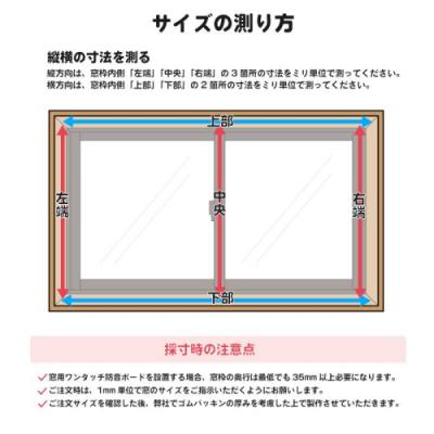 ふるさと納税 新宮町 窓用ワンタッチ防音ボード1枚タイプ(幅466-925mm・高さ1806-2000mm).LB001の画像