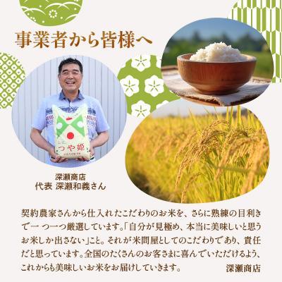 ふるさと納税 東根市 【令和7年産】※2026年6月前半発送※ 玄米 はえぬき 