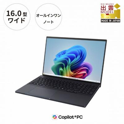 ふるさと納税 出雲市 富士通 FMV WA4-L1 Windows11 AMD Ryzen AI 5 430