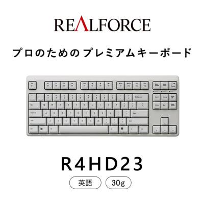 ふるさと納税 相模原市 東プレ REALFORCE R4 英語配列 テンキーレス 30g 白 (型式:R4HD23)