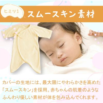 ふるさと納税 みどり市 手洗いOK とろけるふとん掛けカバー(さくらピンク・セミダブルサイズ)【a172】_1