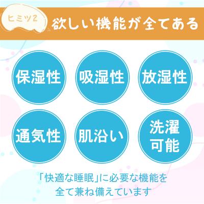 ふるさと納税 みどり市 手洗いOK とろけるふとん掛けカバー(さくらピンク・セミダブルサイズ)【a172】_2