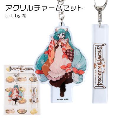 ふるさと納税 千歳市 【新千歳空港限定:雪ミク】ラバーキーホルダー
