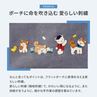 ふるさと納税 大仙市 【ファミリア】ファミリアのフラットポーチ