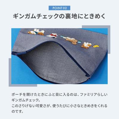 ふるさと納税 大仙市 【ファミリア】ファミリアのフラットポーチ
