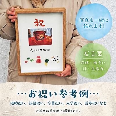 ふるさと納税 西予市 \u003c記念シーグラスアート\u003e A4サイズ シーグラス インテリア オリジナル 手作り_2