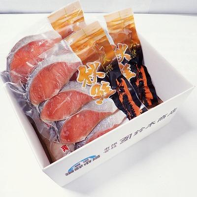 ふるさと納税 根室市 根室海鮮市場＜直送＞無添加甘塩天然秋鮭4切入×3P(計12切、約600g) G-28038_2