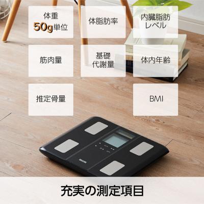 ふるさと納税 大仙市 【BC331BK】タニタ 体組成計【ブラック】|22_tnt-060101aの画像
