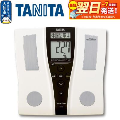 ふるさと納税 大仙市 [BC250PR]タニタ 体組成計インナースキャン|22_tnt-040101