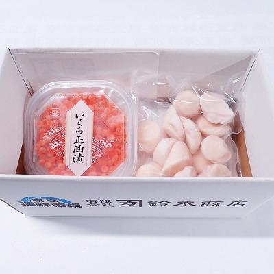 ふるさと納税 根室市 刺身用ほたて貝柱200g・いくら醤油漬け(鮭卵)70g×1P A-14225の画像