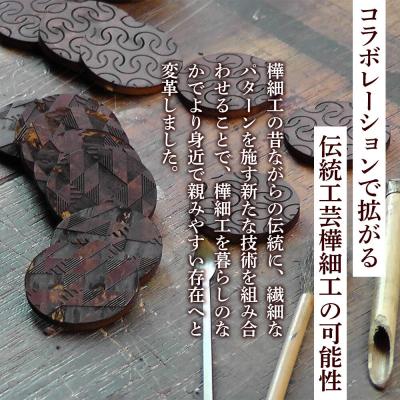 ふるさと納税 仙北市 角館樺細工 ブローチ KAVERS KVR_004 山道 S|02_kdk-ol0401a_2