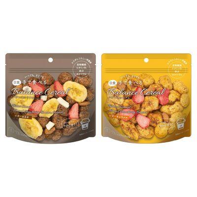 ふるさと納税 由仁町 日食 手で食べるバランスシリアル 2種食べ比べセット[A37]
