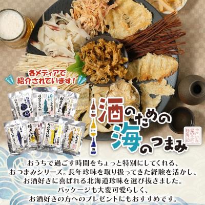 ふるさと納税 札幌市 日本酒の目的のほたて焼貝吊りひも 6袋_hs565-002
