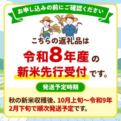 ふるさと納税 男鹿市 R8年新米受付 あきたこまち 精米10kg 定期3ヶ月 スズキファーム|23_szf-011003sの画像