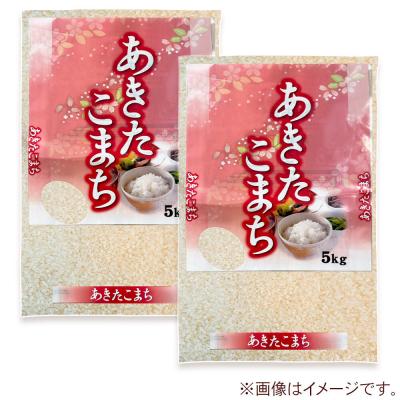 ふるさと納税 男鹿市 R8年新米受付 あきたこまち 精米10kg 定期3ヶ月 スズキファーム|23_szf-011003sの画像
