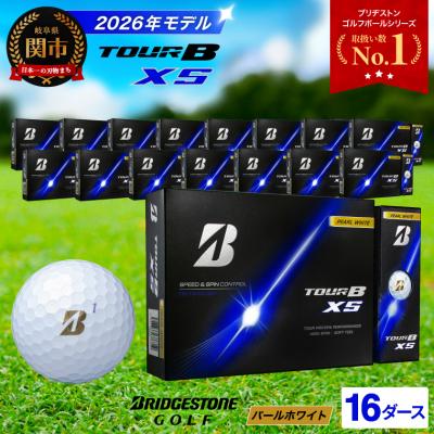 ふるさと納税 関市 16ダース TOUR B XSパールホワイト[2026年モデル]ブリヂストン