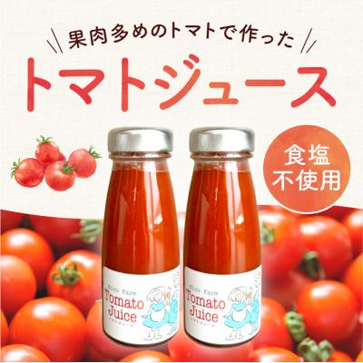 ふるさと納税 余市町 【定期便全6回】NicoFarm トマトジュース 180ml 30本×6回_Y124-0044の画像