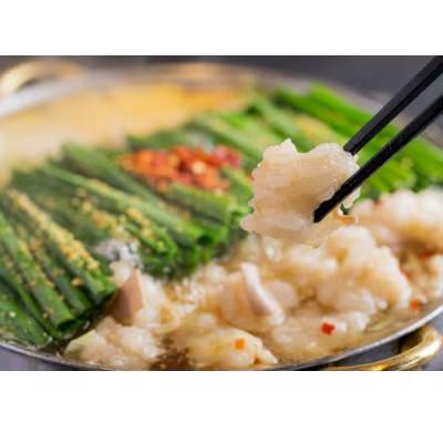 ふるさと納税 筑前町 「おおやま」の博多もつ鍋(しょうゆ味/4人前)[筑前町]