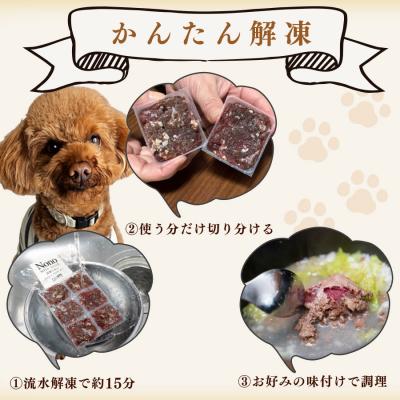 ふるさと納税 大月町 【愛犬用ごはん】鹿肉 ミンチ 2kg トライプ入り スペアリブ付き 大容量 ドッグフード_2