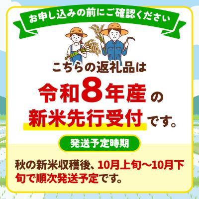 ふるさと納税 男鹿市 (新米先行受付) あきたこまち(玄米)5kg 一ノ目潟 ファーム|23_imf-010501s_2