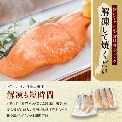 ふるさと納税 京都市 【丸友水産】ノース年魚の糀漬け 210g×6風呂敷き包み 計18切入り口・入口|京都 ノース年魚