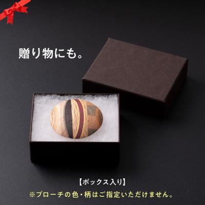 ふるさと納税 千歳市 木製ブローチ_2