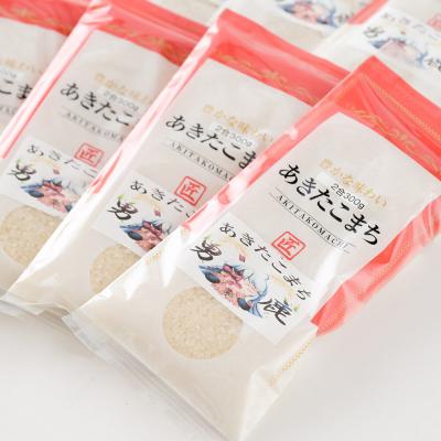 ふるさと納税 男鹿市 あきたこまち(精米) 2合(300g)×10袋 吉元耕業|23_ymk-021001