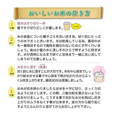 ふるさと納税 大蔵村 ＜8年産米先行受付＞令和8年11月中旬発送 こしひかり【白米】15kg(5kg×3袋)大蔵村_2