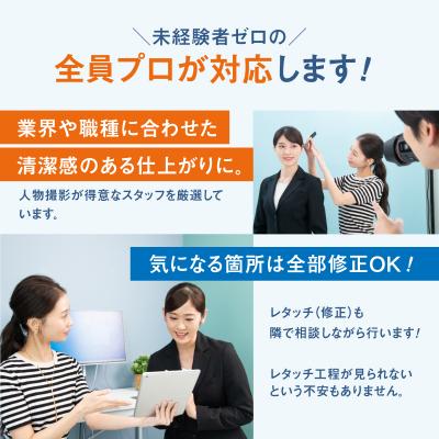 ふるさと納税 新宿区 【スタジオインディ新宿店限定】エアライン証明写真25,000円分チケット_0182-010-S07_1
