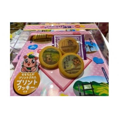 ふるさと納税 遠別町 モモちんプリントクッキー(2箱)