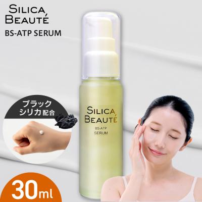 ふるさと納税 札幌市 シリカボーテ BS-ATP SERUM 30mL_hs523-007