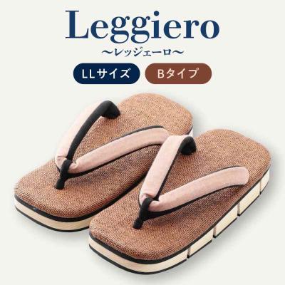 ふるさと納税 大洲市 八ツ折下駄Leggiero〜レッジェーロ〜 LLサイズ Bタイプ [AGCA065]