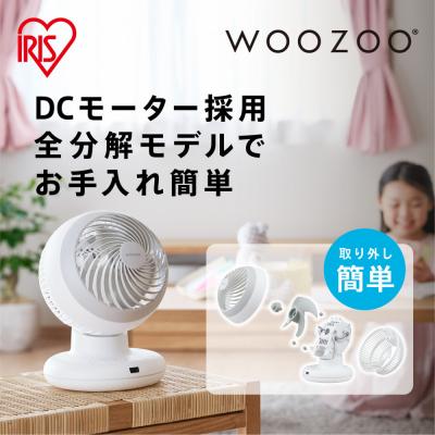 ふるさと納税 角田市 サーキュレーター PCF-BD15BTEC-Wホワイト