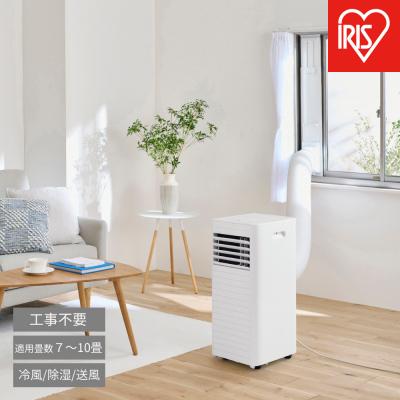 ふるさと納税 角田市 ポータブルクーラーIPA-2826U-Wホワイト : さと