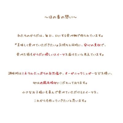 ふるさと納税 紋別市 Cafe ほの香のレアチーズタルト6号・2個セット