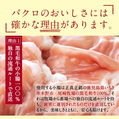 ふるさと納税 いちき串木野市 【お中元】鹿児島県産 黒毛和牛 もつ鍋   2〜3人前 と すき焼き用ロース 400g_3