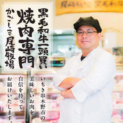 ふるさと納税 いちき串木野市 【お中元】鹿児島県産 黒毛和牛 サーロインビフテキ 2kg 特選ロース 4kg 詰合せ